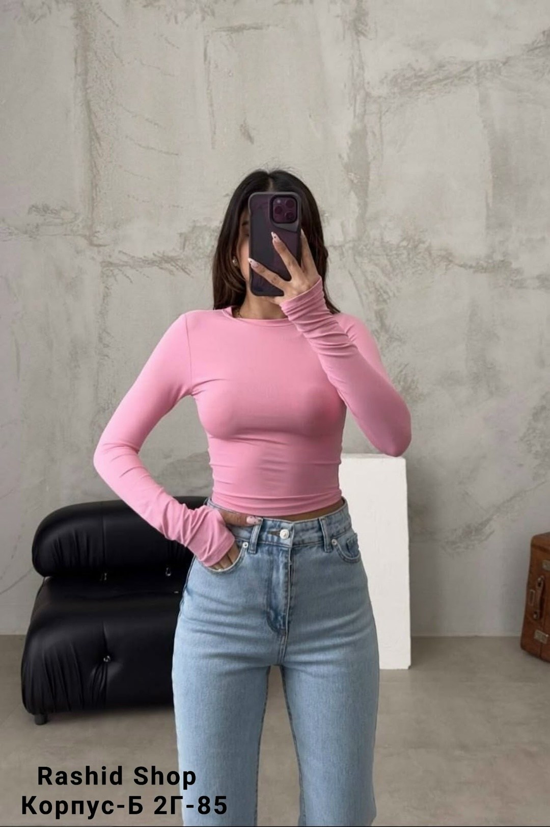 женская кофта,лонгслив розовый,кофта трикотаж,лонгслив женский,кофта лапша