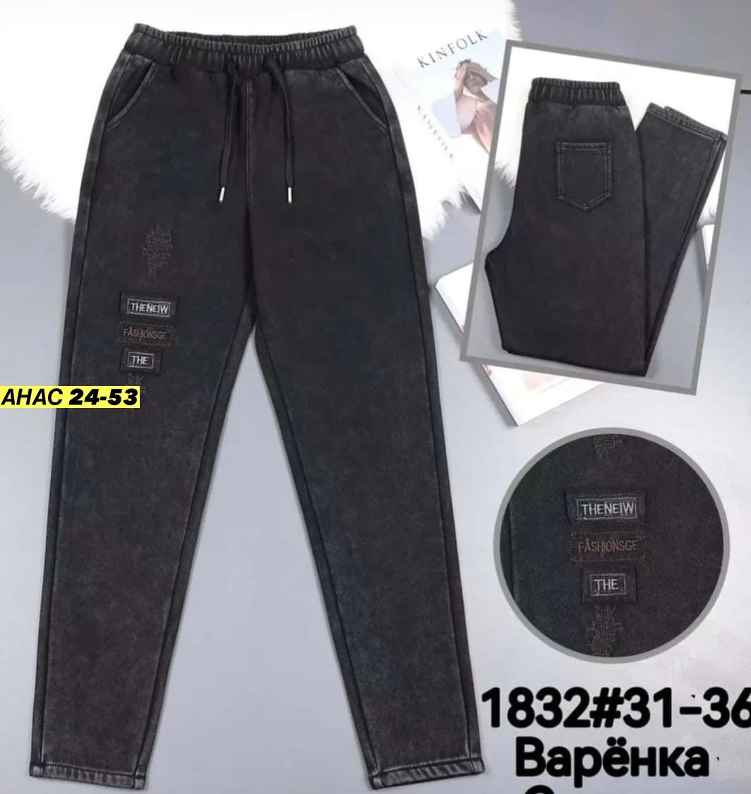 спортивные штаны женские,брюки спортивные женская,женские брюки,брюки штаны,женские штаны