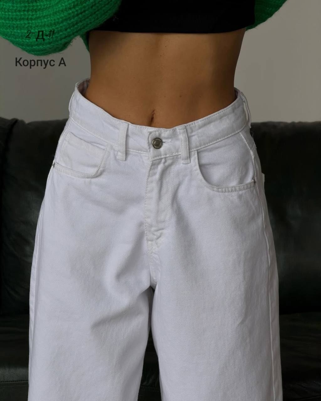 женские джинсы,модные джинсы,джинсы женские прямые,джинсы брюки,белые джинсы