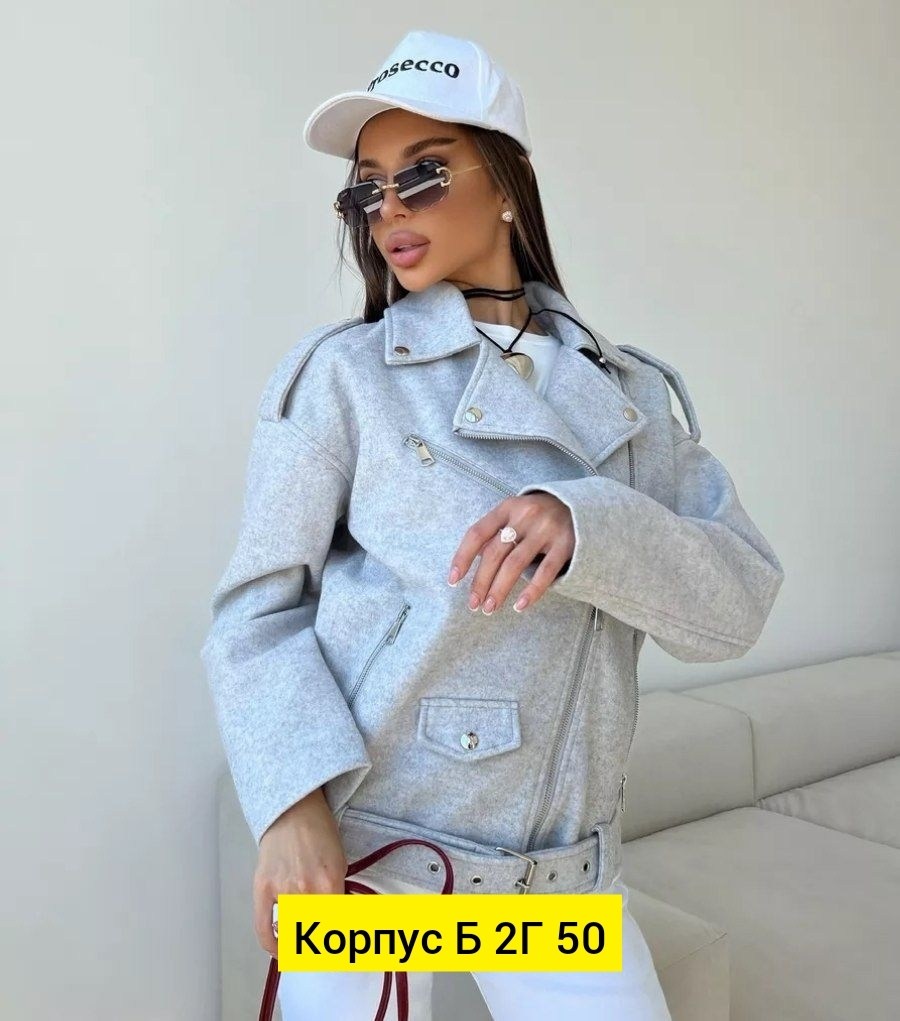 куртка женская,куртка косуха,куртка,куртка косуха женская,пальто косуха