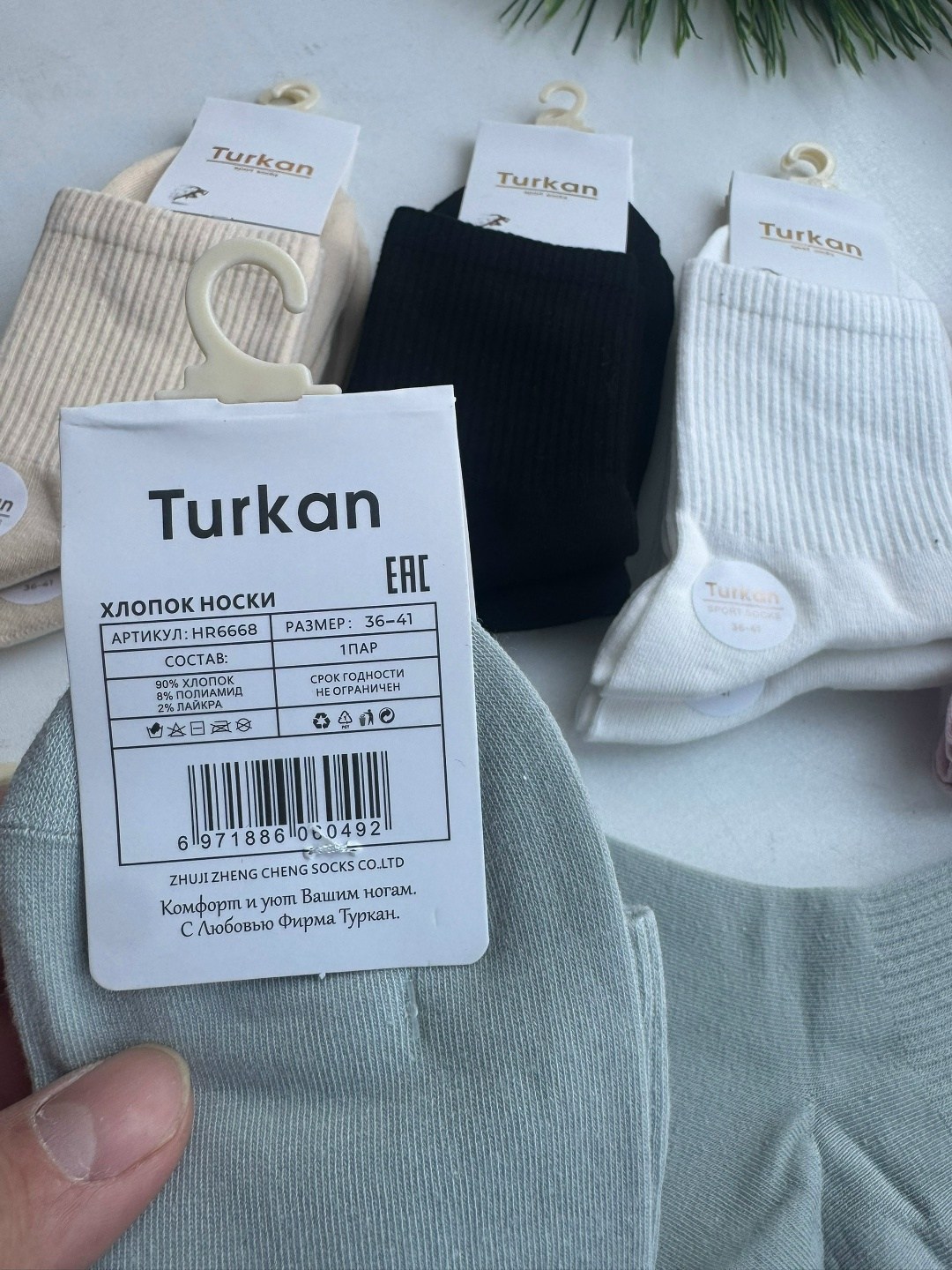 носки turkan женские,носки женские,комплект носки женские,носки комплект,носки turkan 5 пар