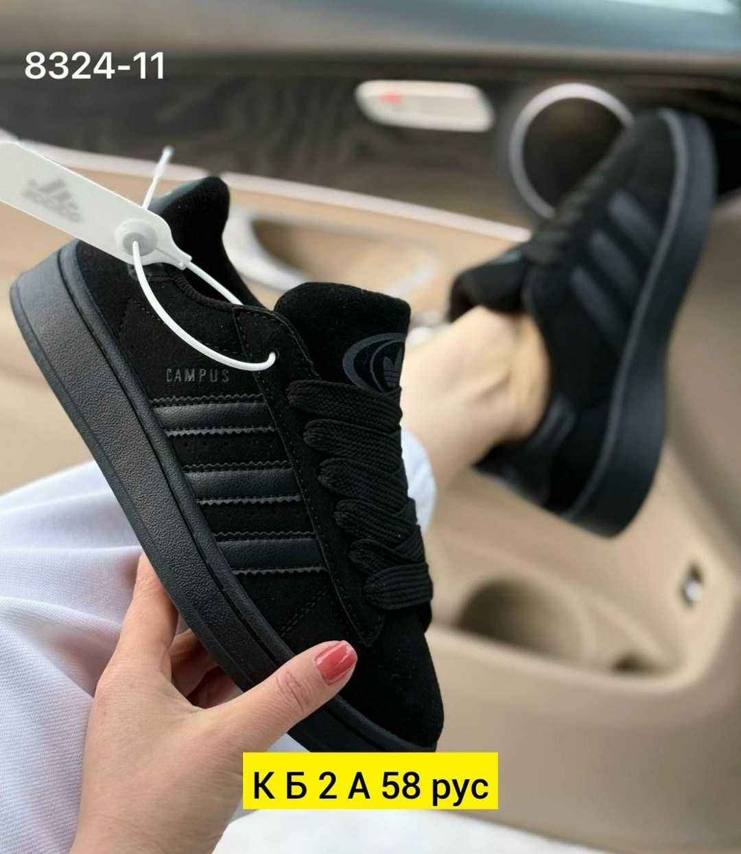 ,кроссовки adidas,кроссовки adidas campus,кроссовки мужские женские adidas,кроссовки мужские adidas campus адидас кампус