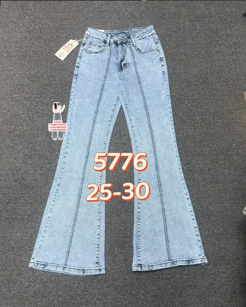 женские джинсы,джинсы,джинсы палаццо высокие посадка,джинсы женские широкие,брюки джинсы