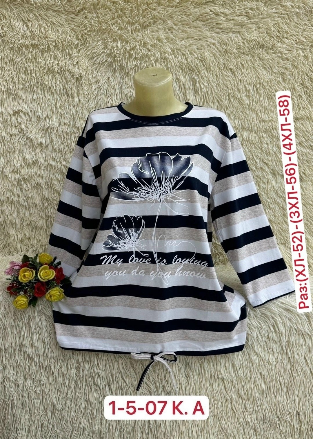 кофта женская,кофта хлопок,кофта туника,одежда кофта,кофта блузка