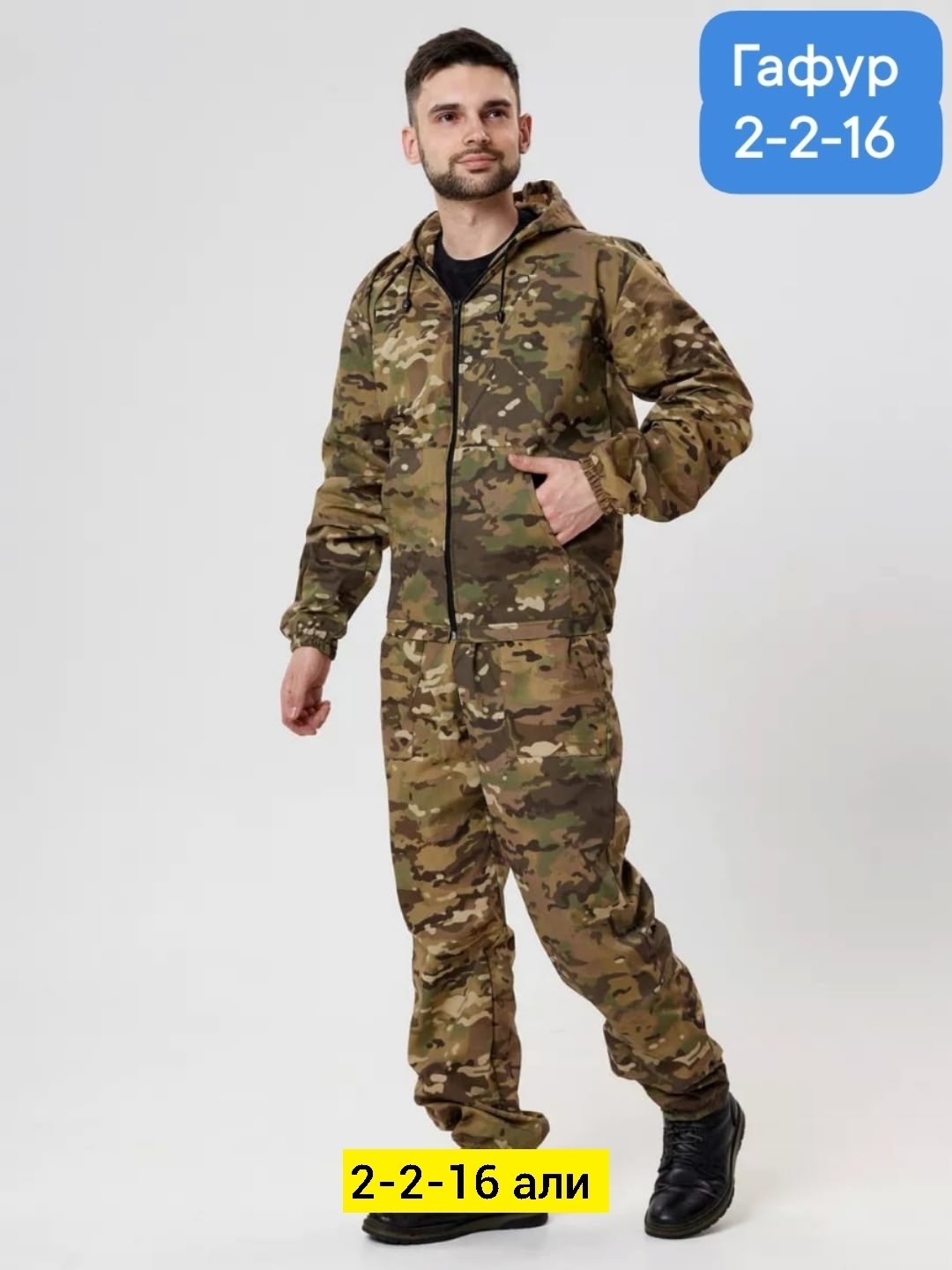 костюм камуфляжный,костюм камуфляжный маскировочный,камуфляжный костюм летний,маскхалат камуфляжный мужской летний костюм,костюм камуфлированный для рыбалки