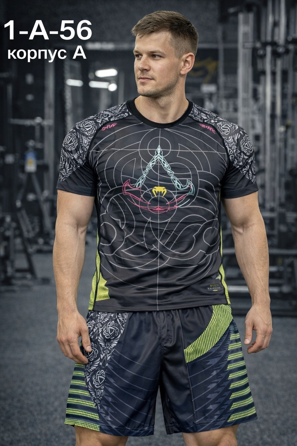 футболка юфс венум,футболка ufc,футболка юфс,футболка ufc venum,мужская футболка ufc