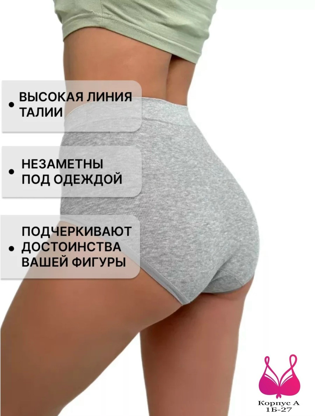 женская трусы,трусы женские 3 шт,комплект трусов,трусы для женщин,трусы женские комплект