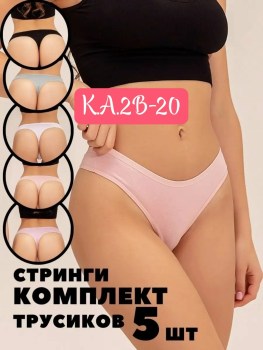 Нижнее белье