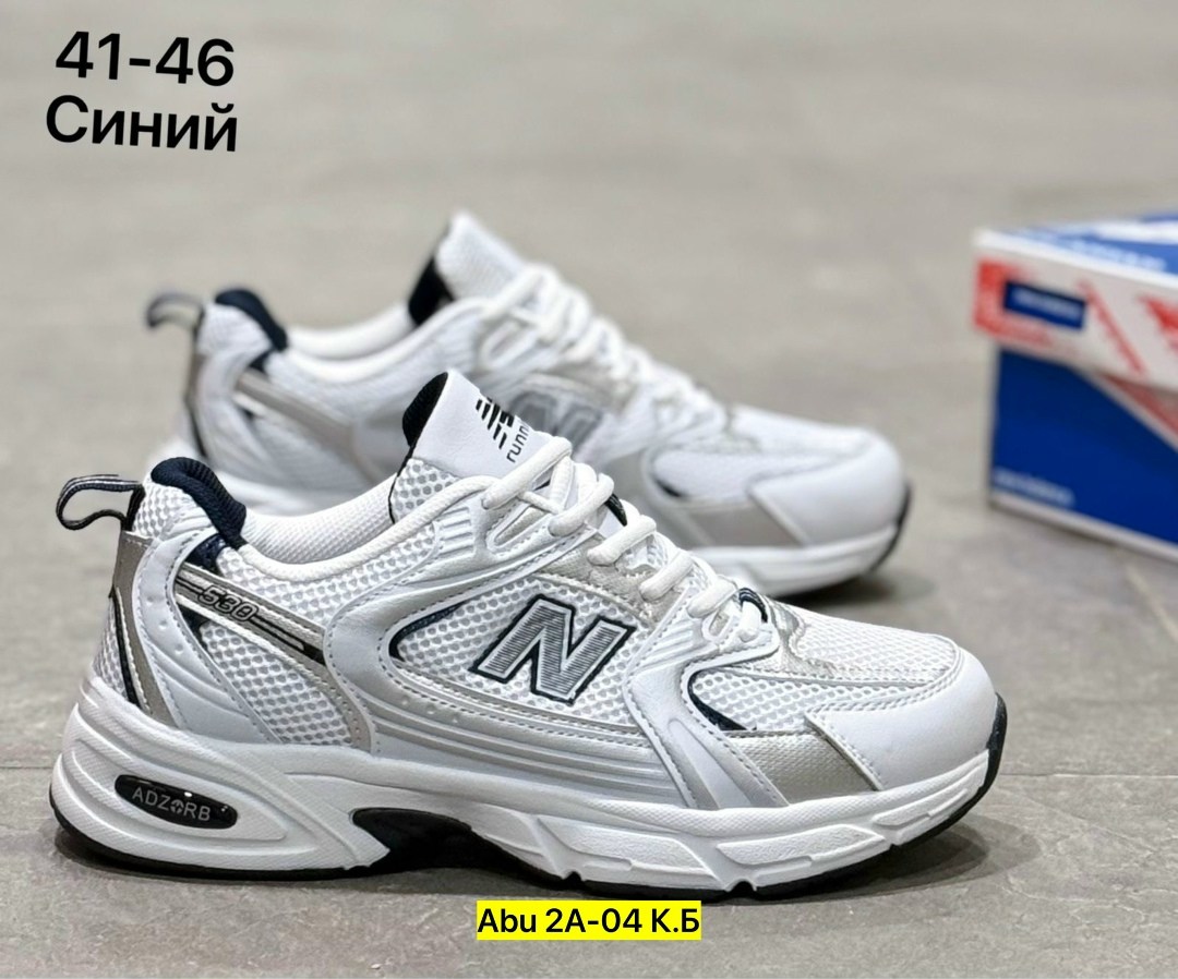 кроссовки new balance 530,new balance 530 мужские кроссовки,кроссовки new balance,кроссовки мужские new balance,кроссовки женские new balance 530