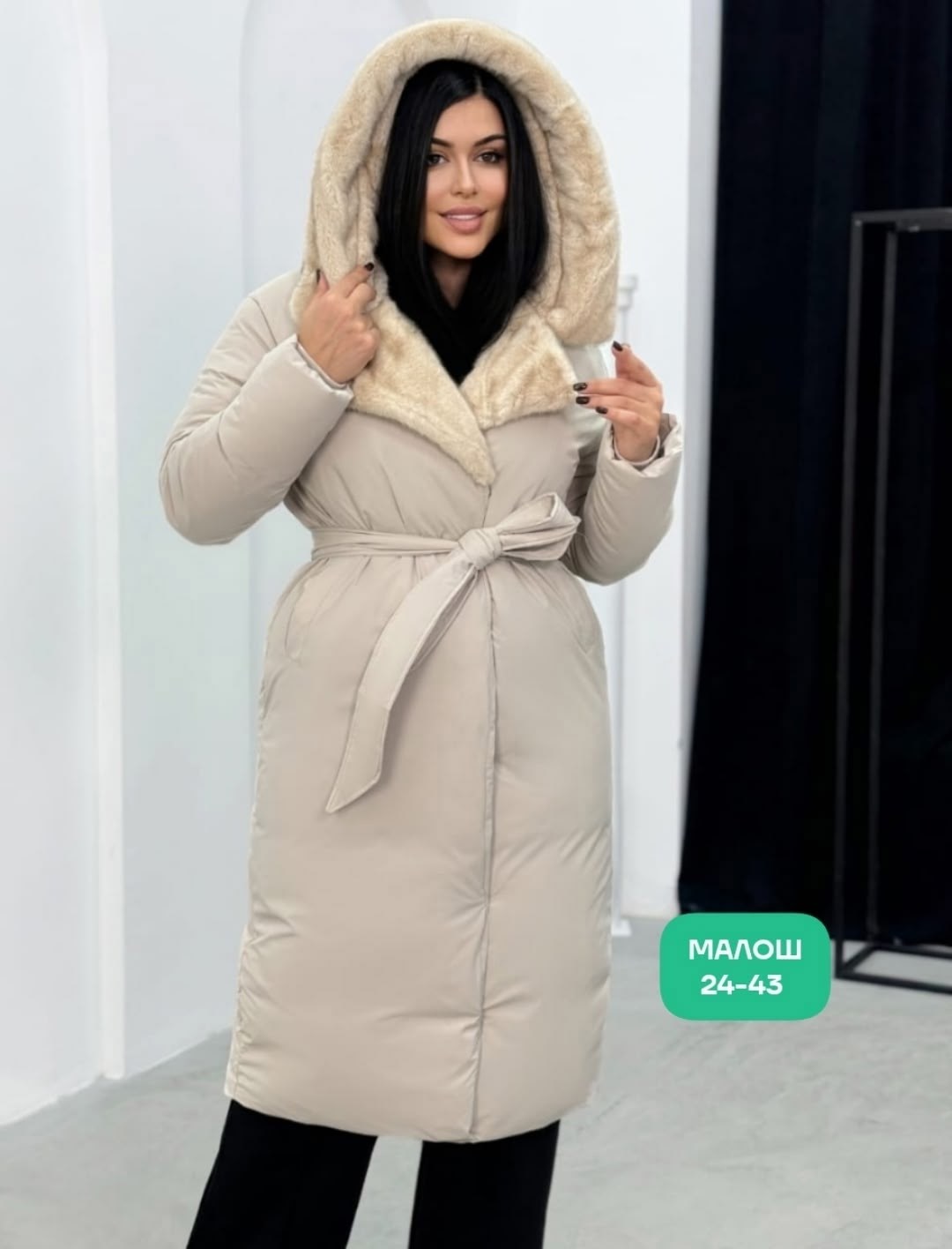 пуховик бежевый,пуховик женский,пуховик зимний длинный куртка с капюшоном,женская куртка зимняя,куртка зимняя теплая женская