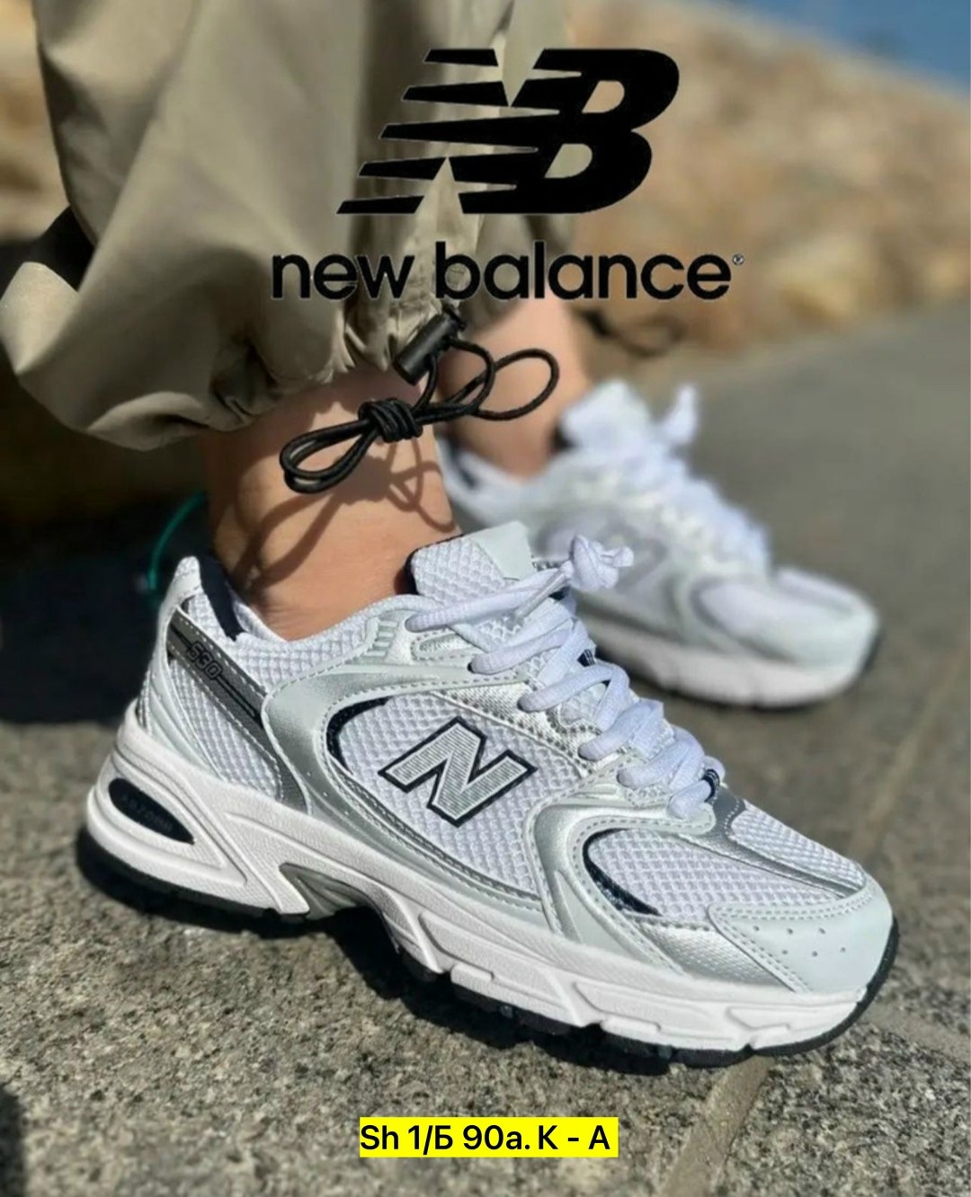 кроссовки new balance 530,new balance белые кроссовки 530 для женщин,кроссовки,new balance 530 white silver navy,white shoes new balance 530