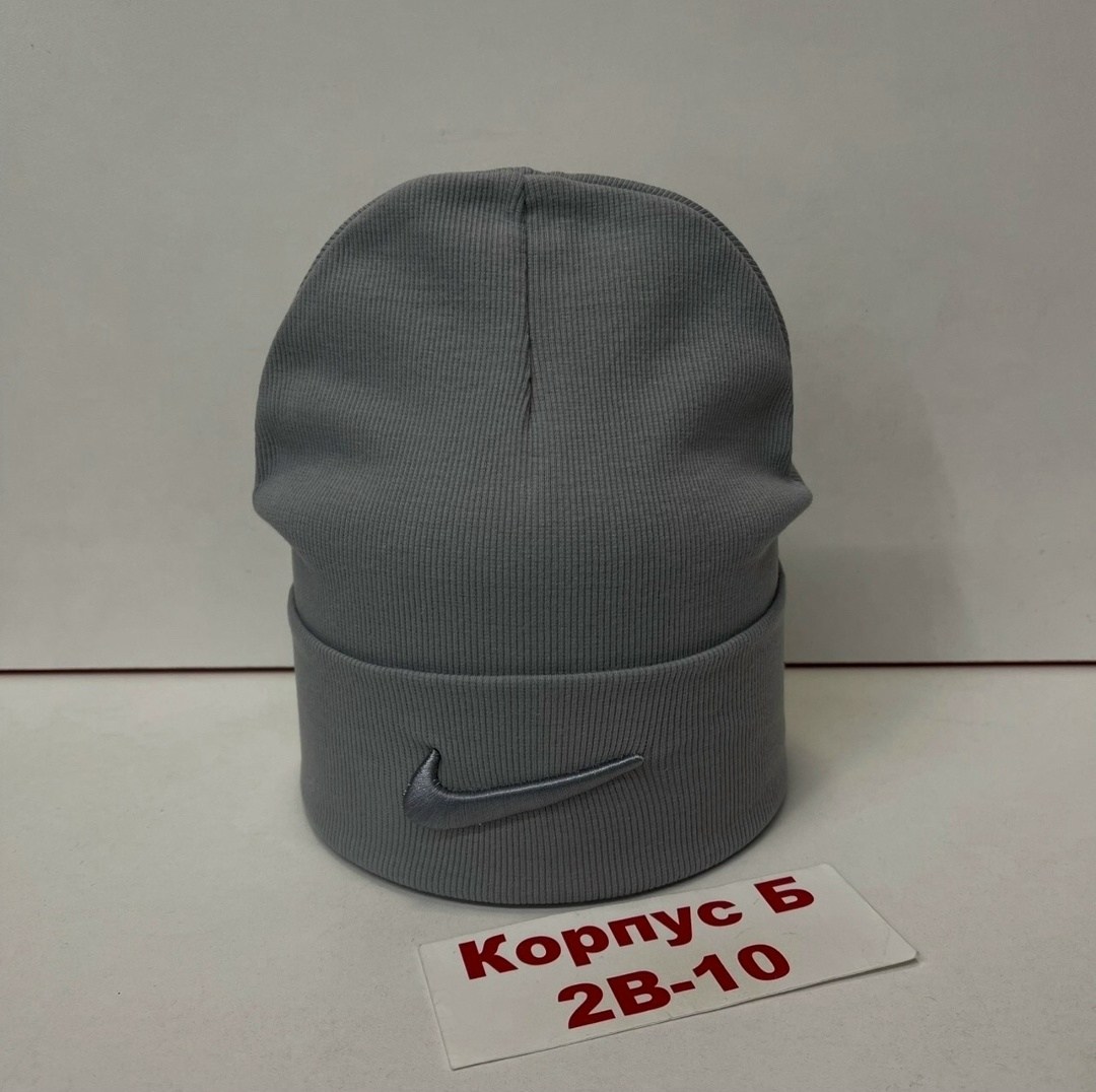 шапка nike,шапка,шапка для женщин,шапка трикотажная,женские шапки
