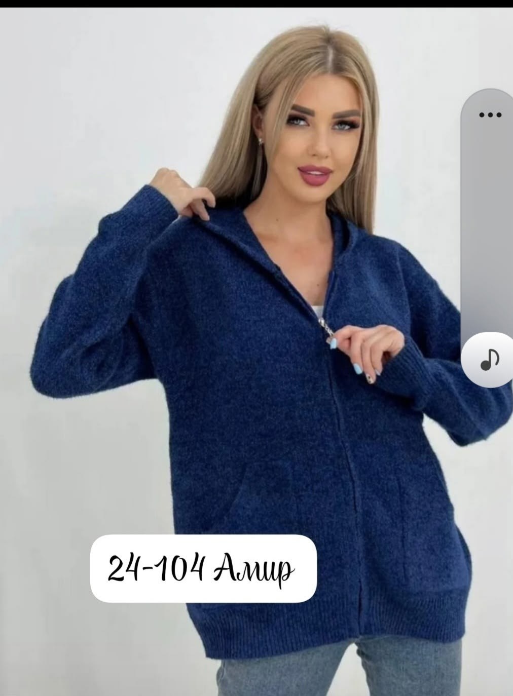 кардиган кашемировый,кофта женский,кардиган,кардиган женский,кардиган альпака