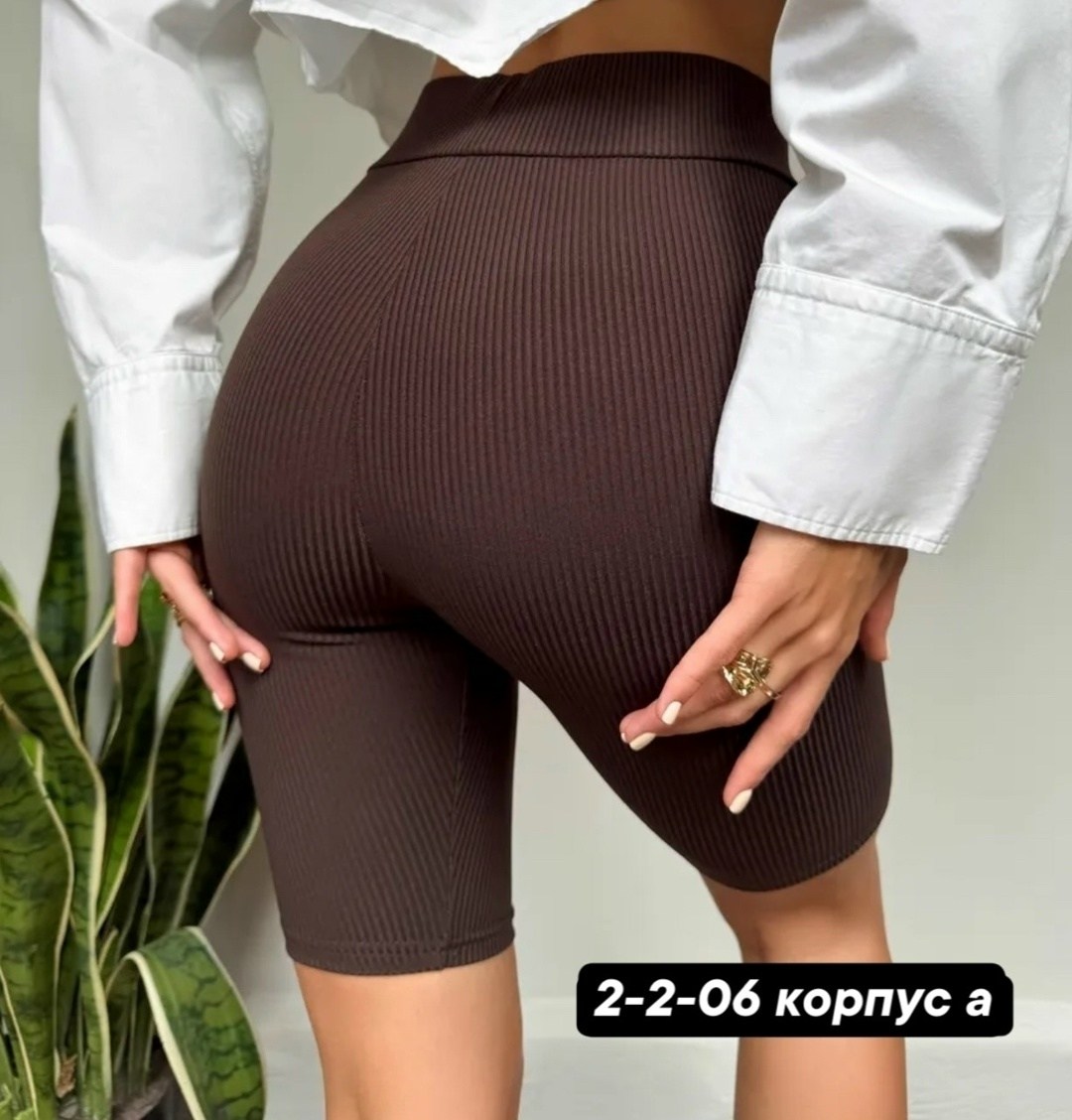 спортивные шорты женские облегающие,велосипедки женские в рубчик шорты спортивные,шорты для фитнеса,велосипедки спортивные короткие в рубчик,шорты для спорта