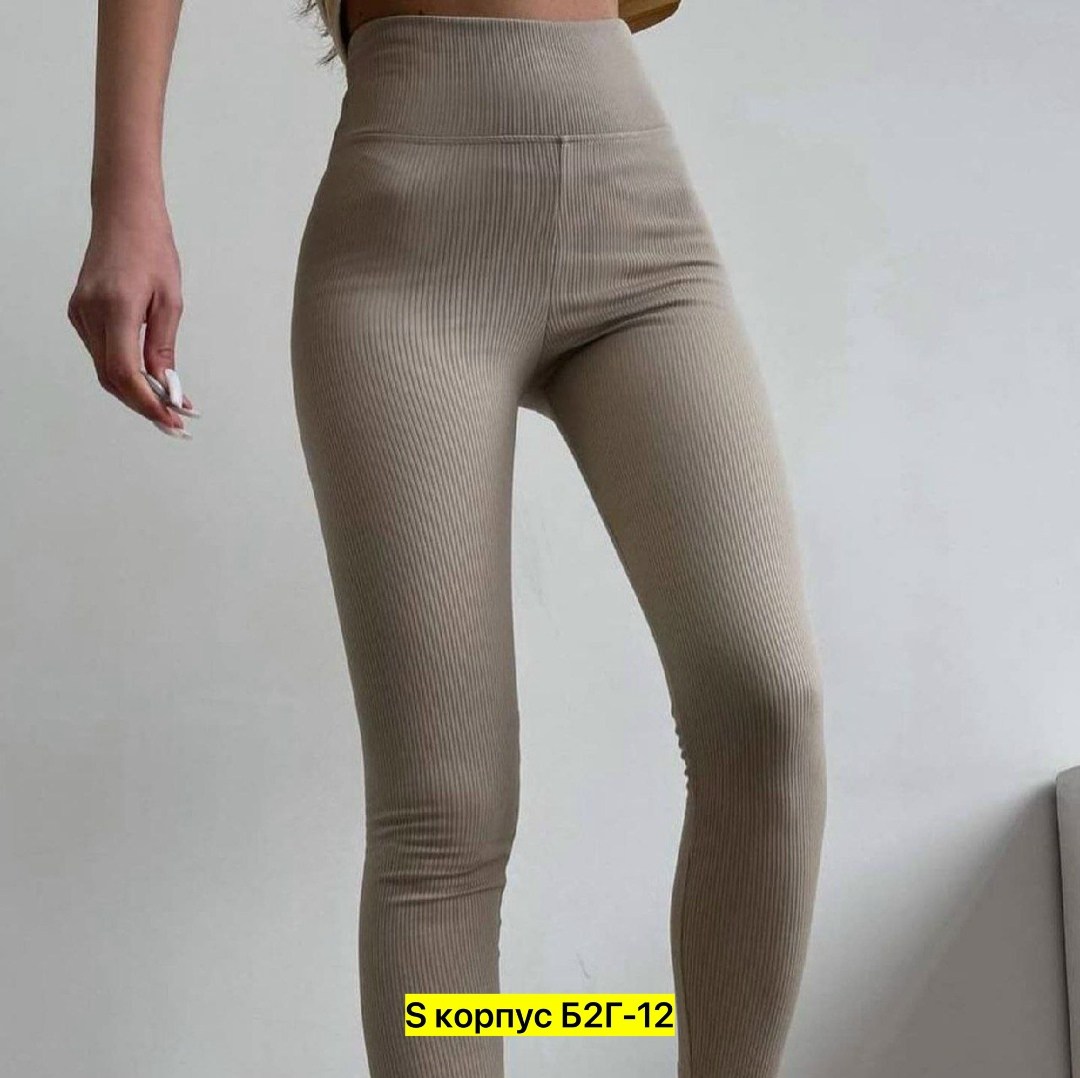 легинсы на флисе женские в рубчик,легинсы женские,леггинсы женские,леггинсы в рубчик теплые,лосины женские