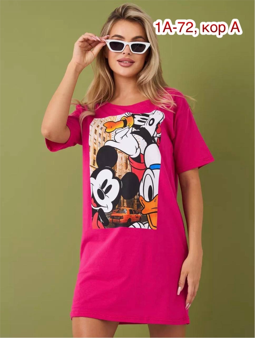 туника футболка оверсайз,женская туника,туника футболка,туника оверсайз,туника с принтом