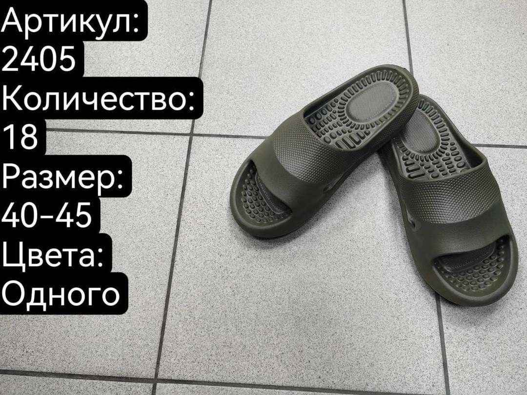 мужские шлепанцы,сланцы мужские,мужские тапочки,шлепанцы крокс,шлепки мужские