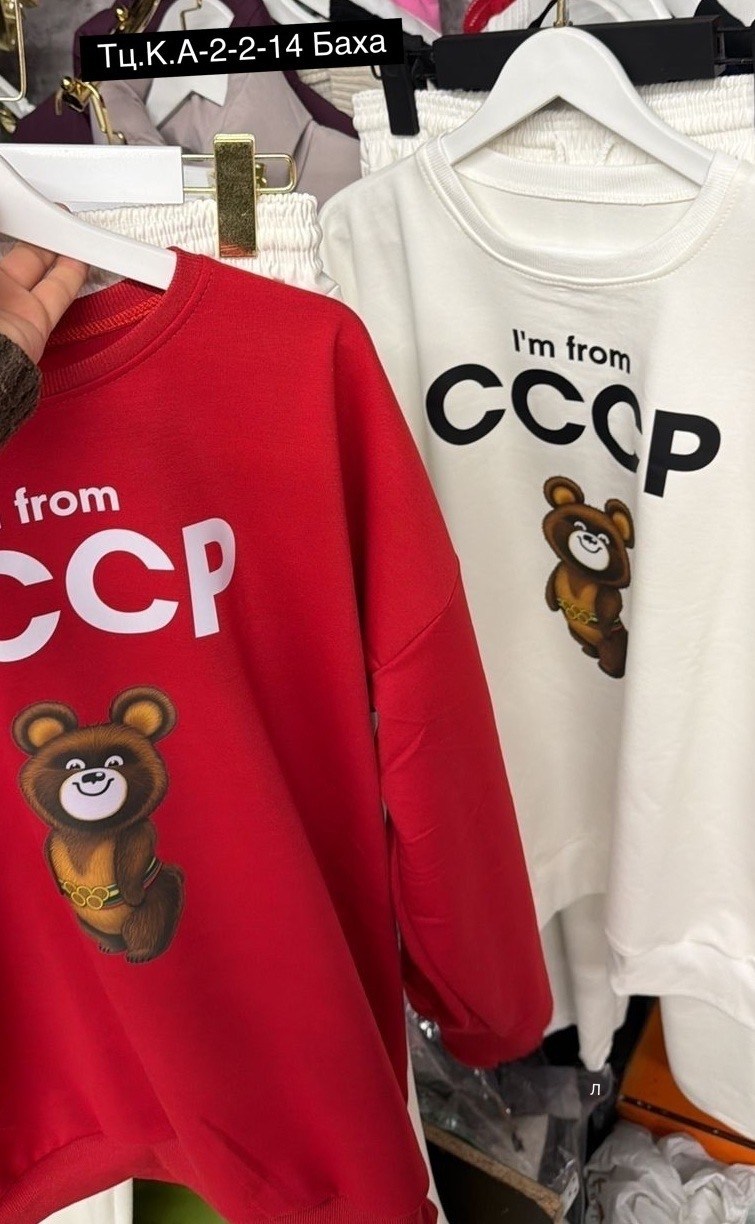 костюм на флисе,белоснежный костюм aoun,костюм,спортивный костюм,костюмы женские