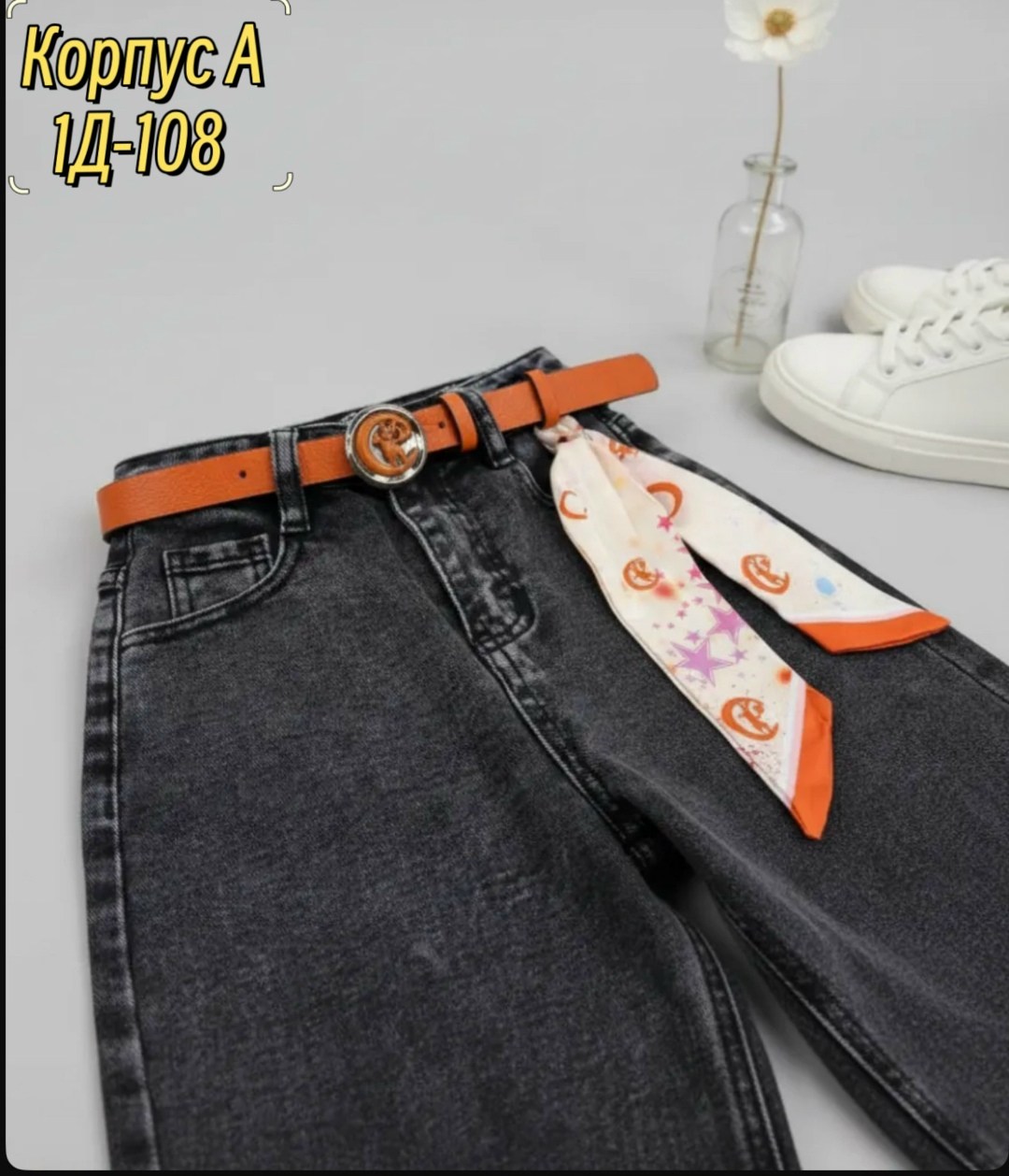 джинсы для девочки широкие,широкие джинсы,одежда джинсы,джинсы для девочек,джинсы для девочек подростков