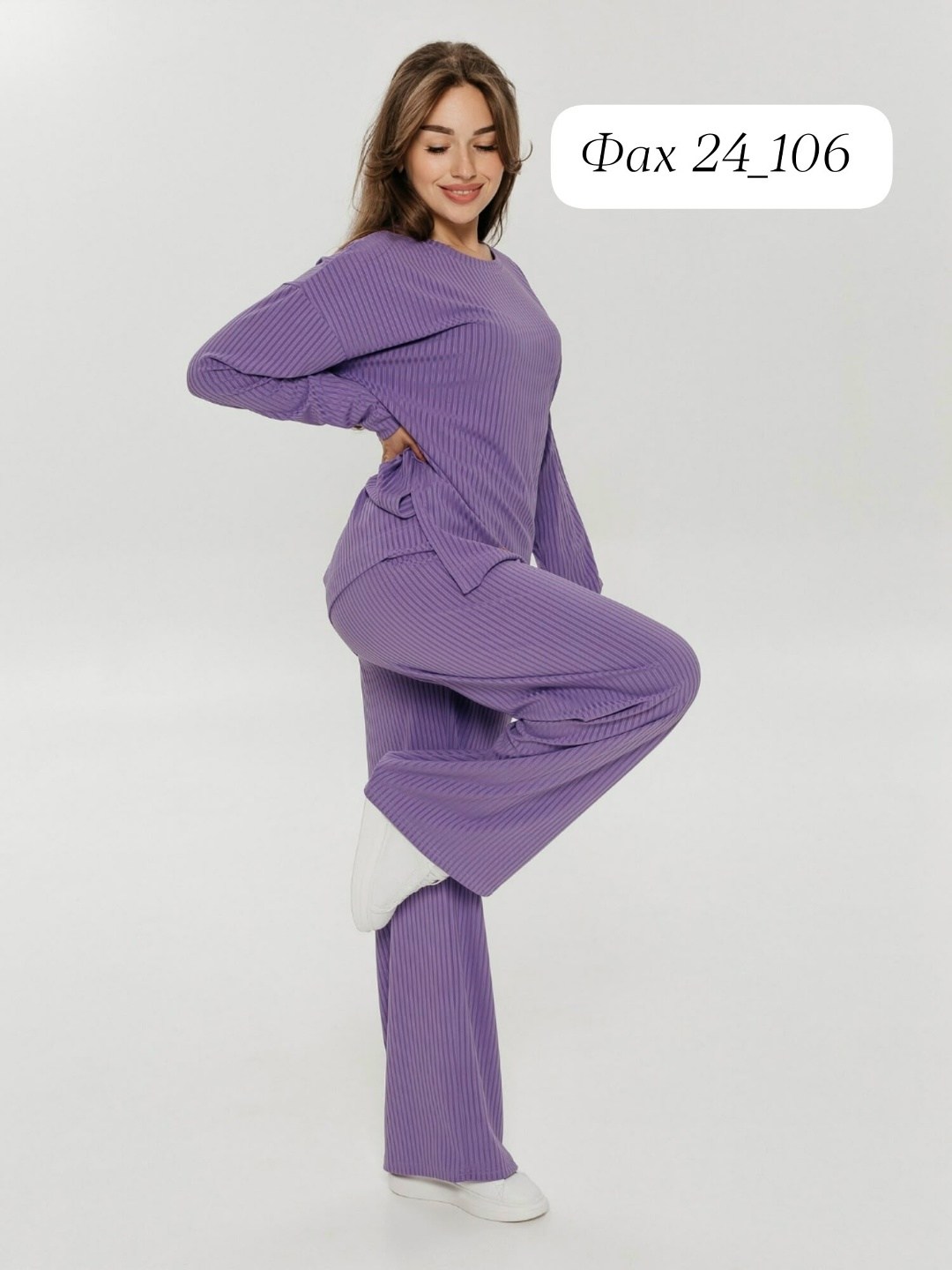 костюм лапша с брюками трикотажный,женский костюм с брюками,костюм женский домашний лапша,костюм женский,костюм из лапши с брюками