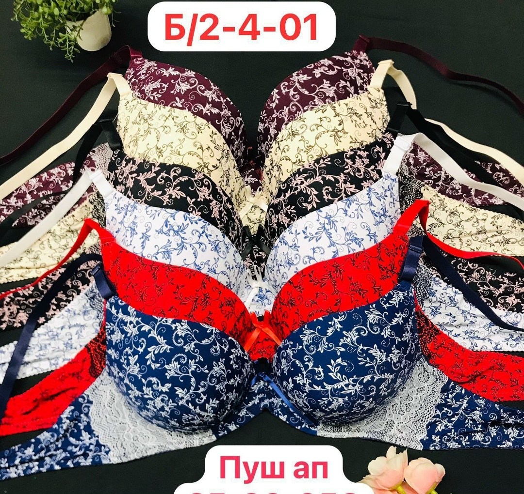 женское бельё бюстгальтеры,бюстгальтер,бюстгальтер комплект,нижнее белье бюстгальтер,женские бюстгальтеры