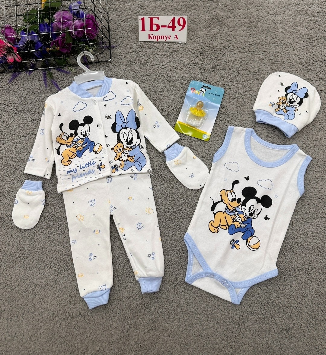 комплект для малыша,комплект для новорожденного,костюмчик,детские комплекты,одежда для новорожденного