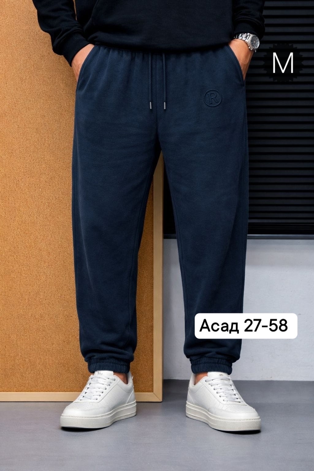 мужские спортивные брюки,мужские брюки,брюки спортивные,трикотажные брюки,штаны брюки