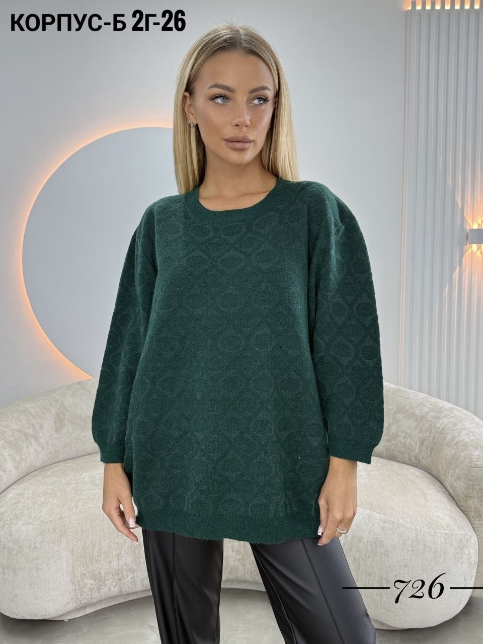 кофта женская,женский свитер,кофта женская свитер,свитер,кофта