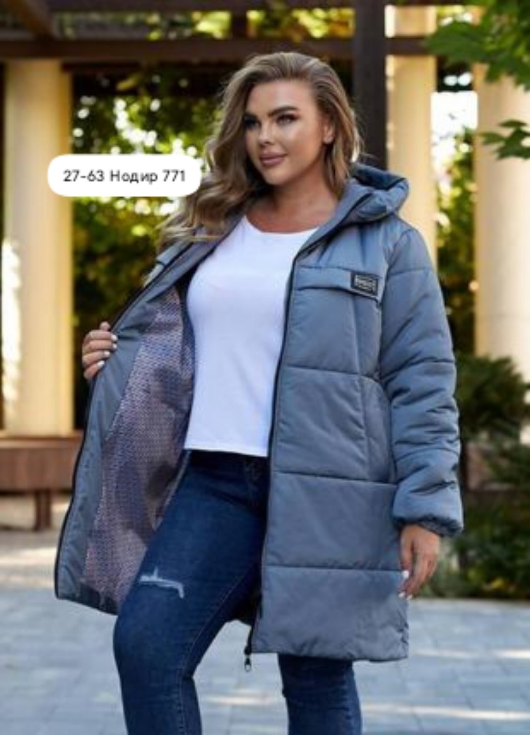 женская куртка большого размера,демисезонная куртка,демисезонная женская куртка,демисезонная куртка больших размеров,куртка