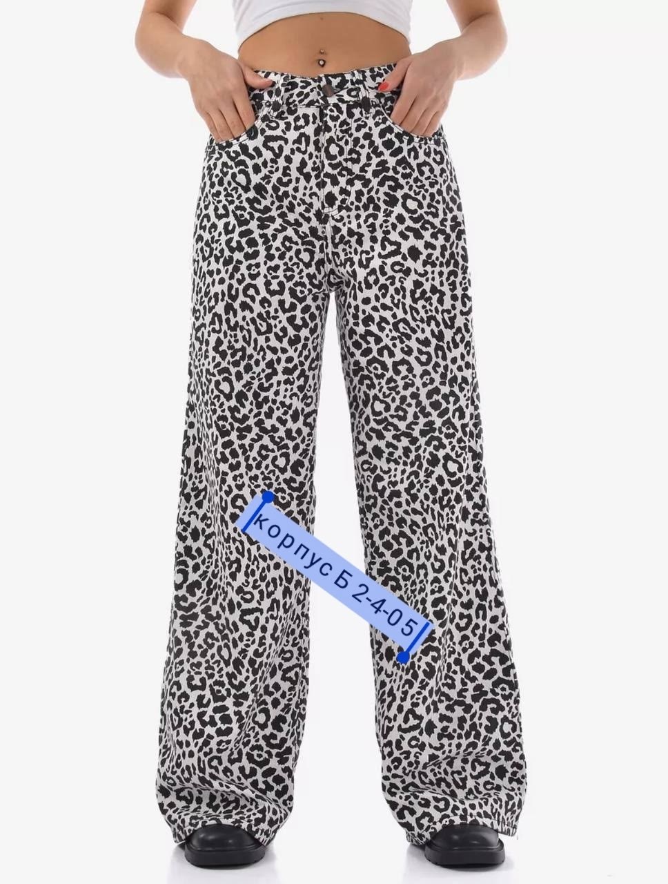 штаны леопардовые фирма janina,леопардовые брюки,брюки палаццо,брюки с леопардовым принтом