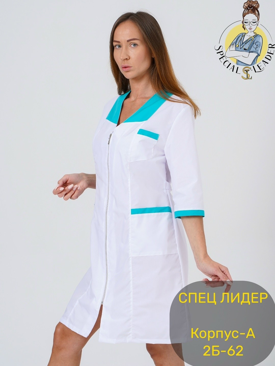 медицинский халат,халат медицинский женский,медицинский халат "ника",халат медицинский женский белый,костюм медицинский профмед