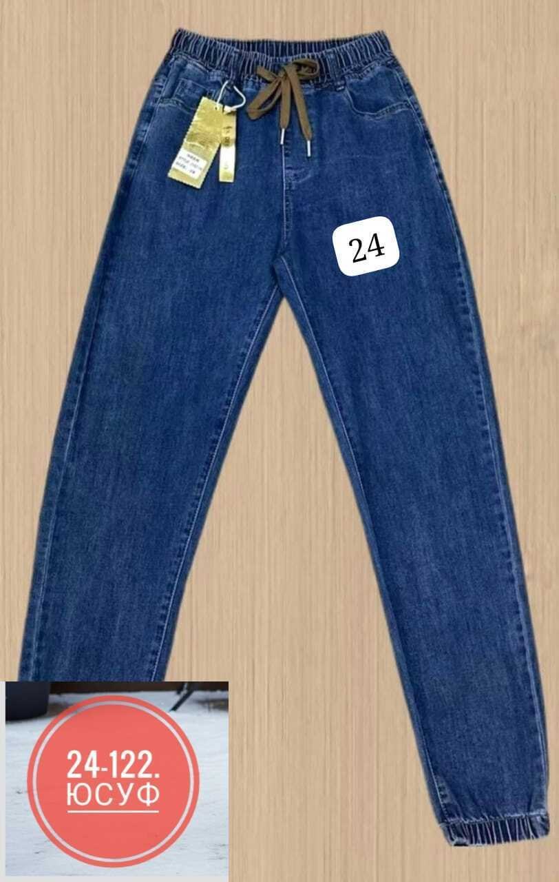 женские джинсы,женские джинсы мом,джинсы,брюки джинсы,джинсы джинсы