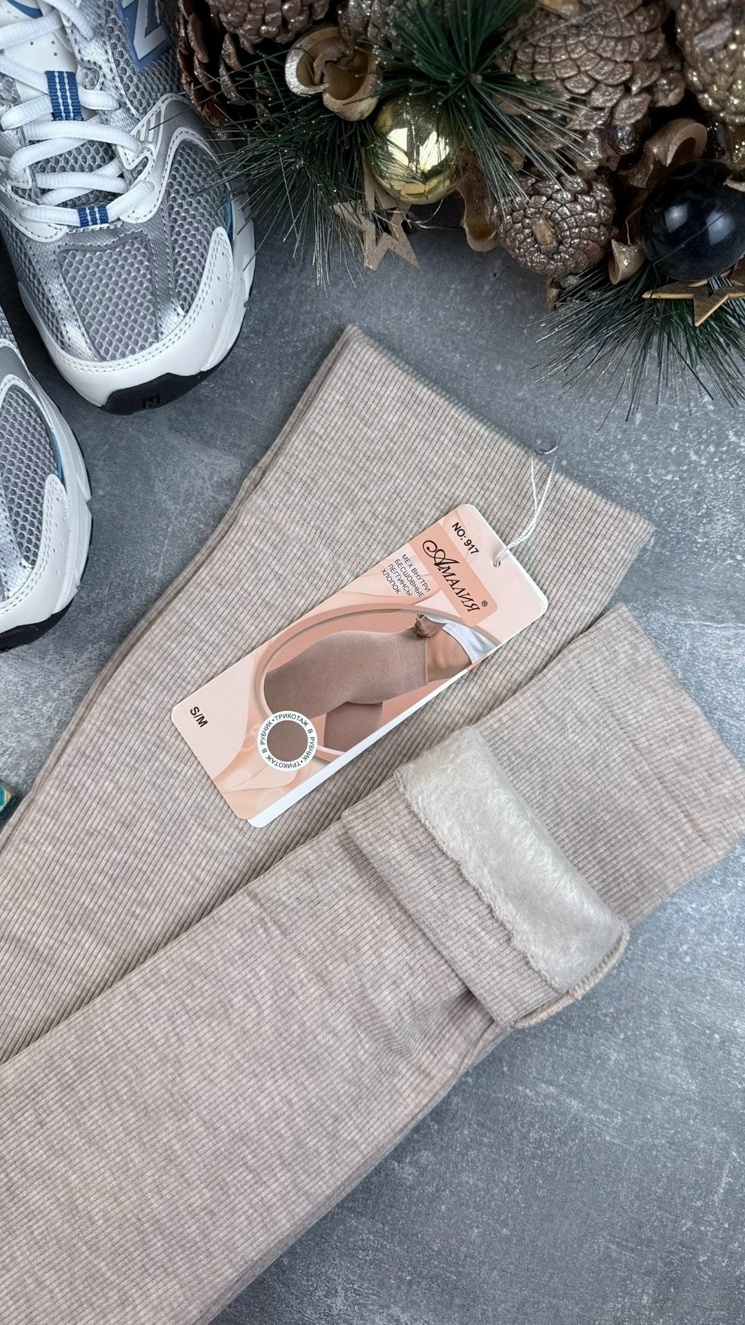 легинсы размер 48-54 бежевый,теплые леггинсы,лосины теплые,легинсы женские,женские леггинсы