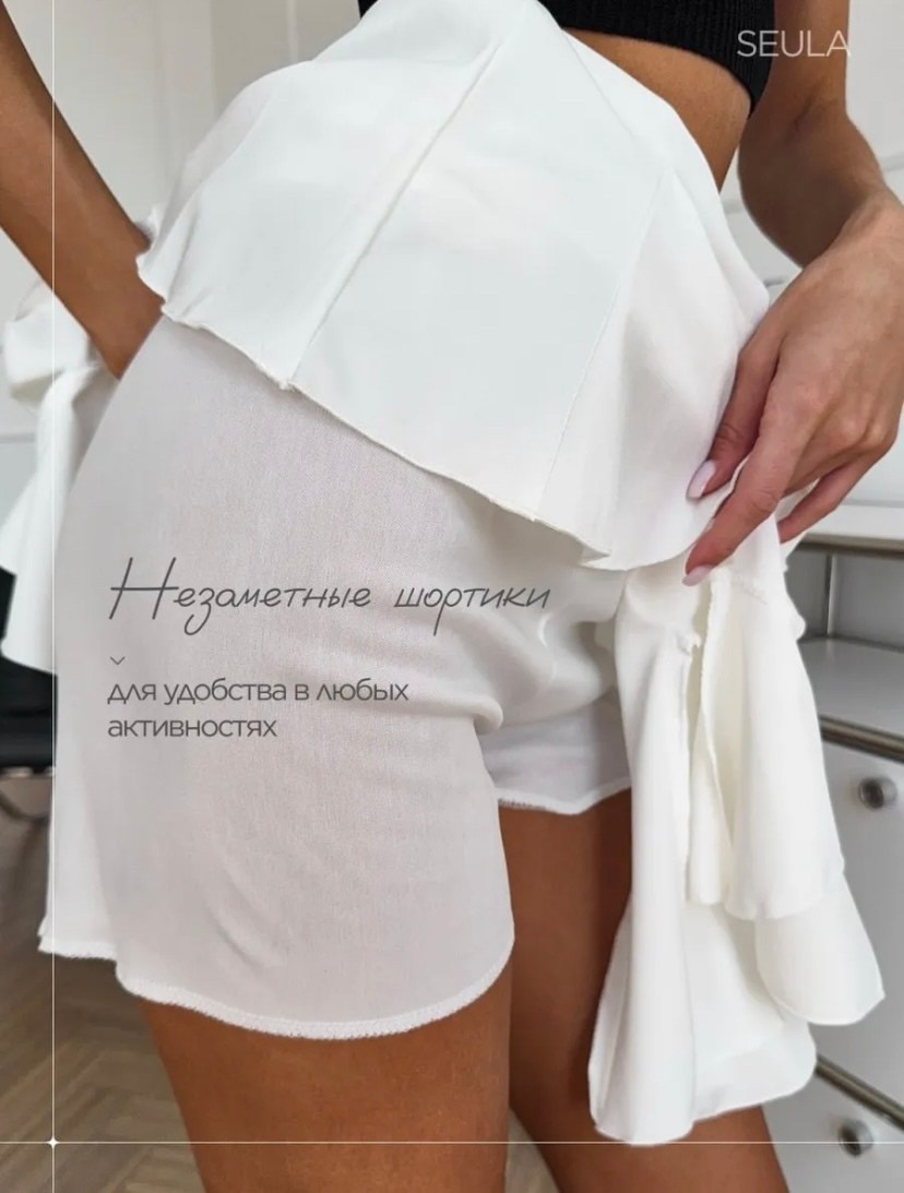 белая юбка,юбка,юбка женская белая,юбка короткая,юбка мини