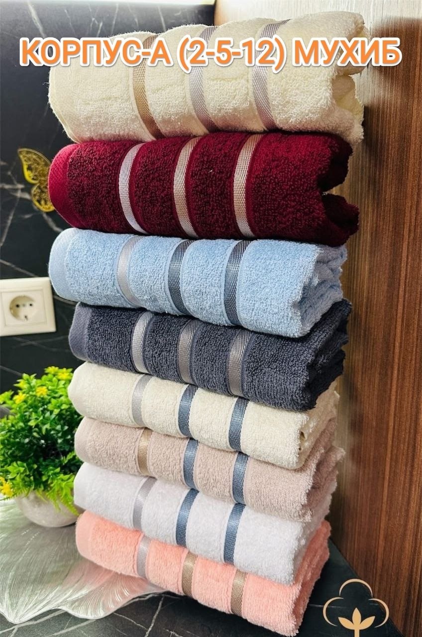 махровое полотенце для лица,махровое полотенце,полотенца оптом,полотенца для рук,большие полотенца