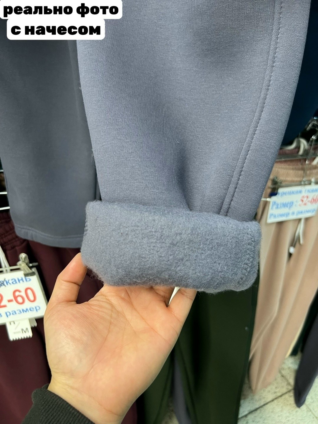 костюм на флисе,костюм спортивный,спортивный костюм женский на флисе,спортивные костюмы на флисе,костюм женский на флисе: толстовка и штаны арт. 1347667