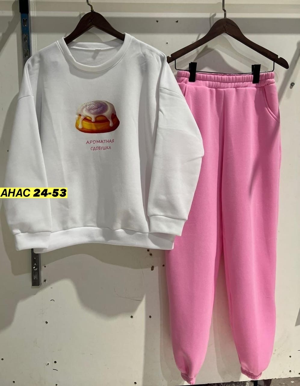 спортивные брюки женские телодвижения brtdg1 голубые xl/176,костюм на флисе,спортивные брюки женские телодвижения brtdg1 голубые,костюм женский,костюм тройка женский