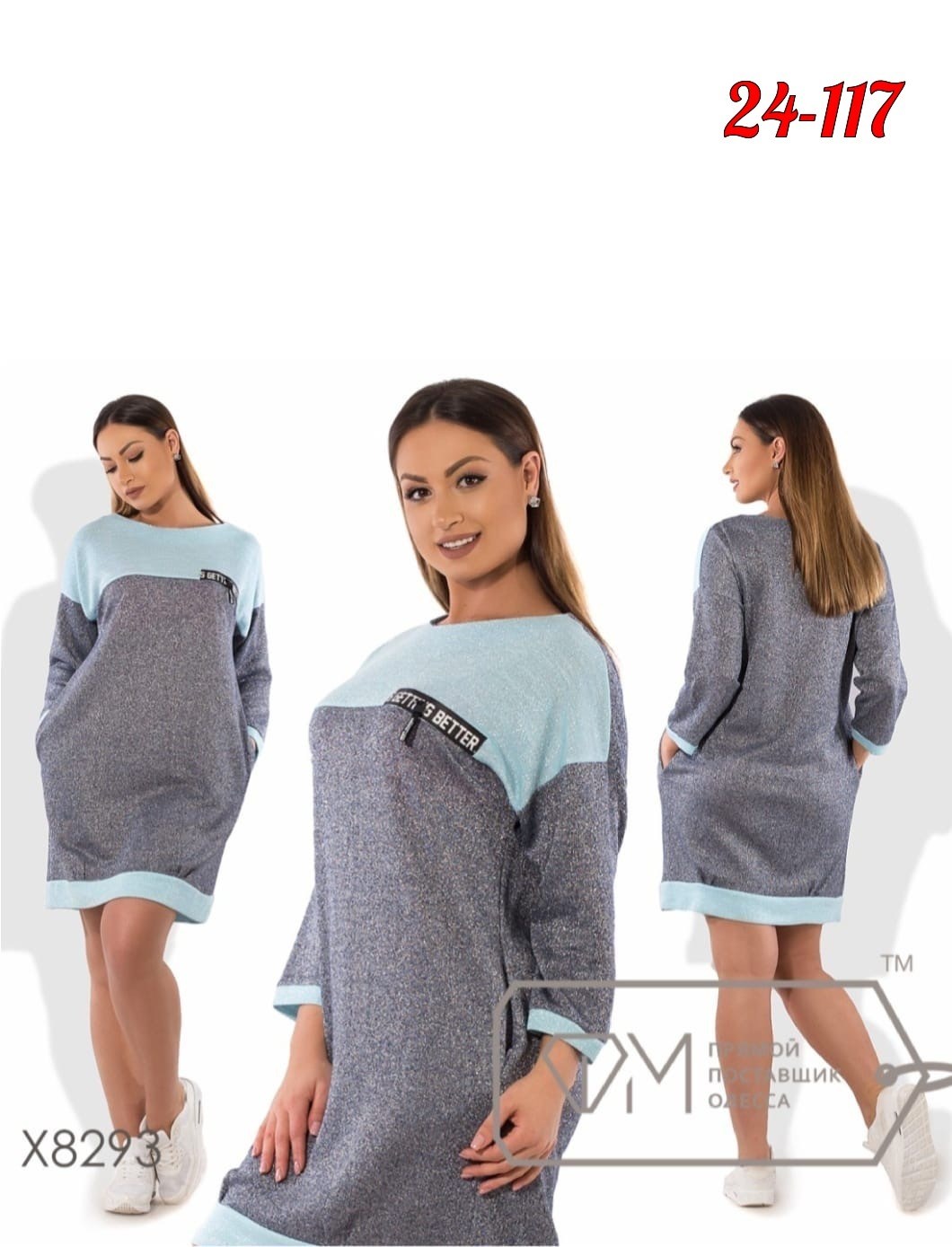 туника женская платье женское,платье туника женское платье,платье туника,платье свитшот,трикотажное платье