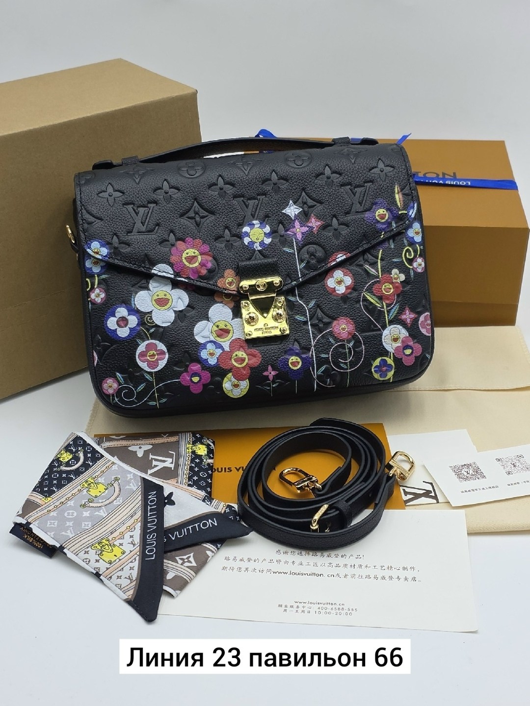 сумка louis vuitton pochette metis,сумкa louis vuitton,женская сумка louis vuitton,луи виттон сумка женская красная,pochette metis louis vuitton красный