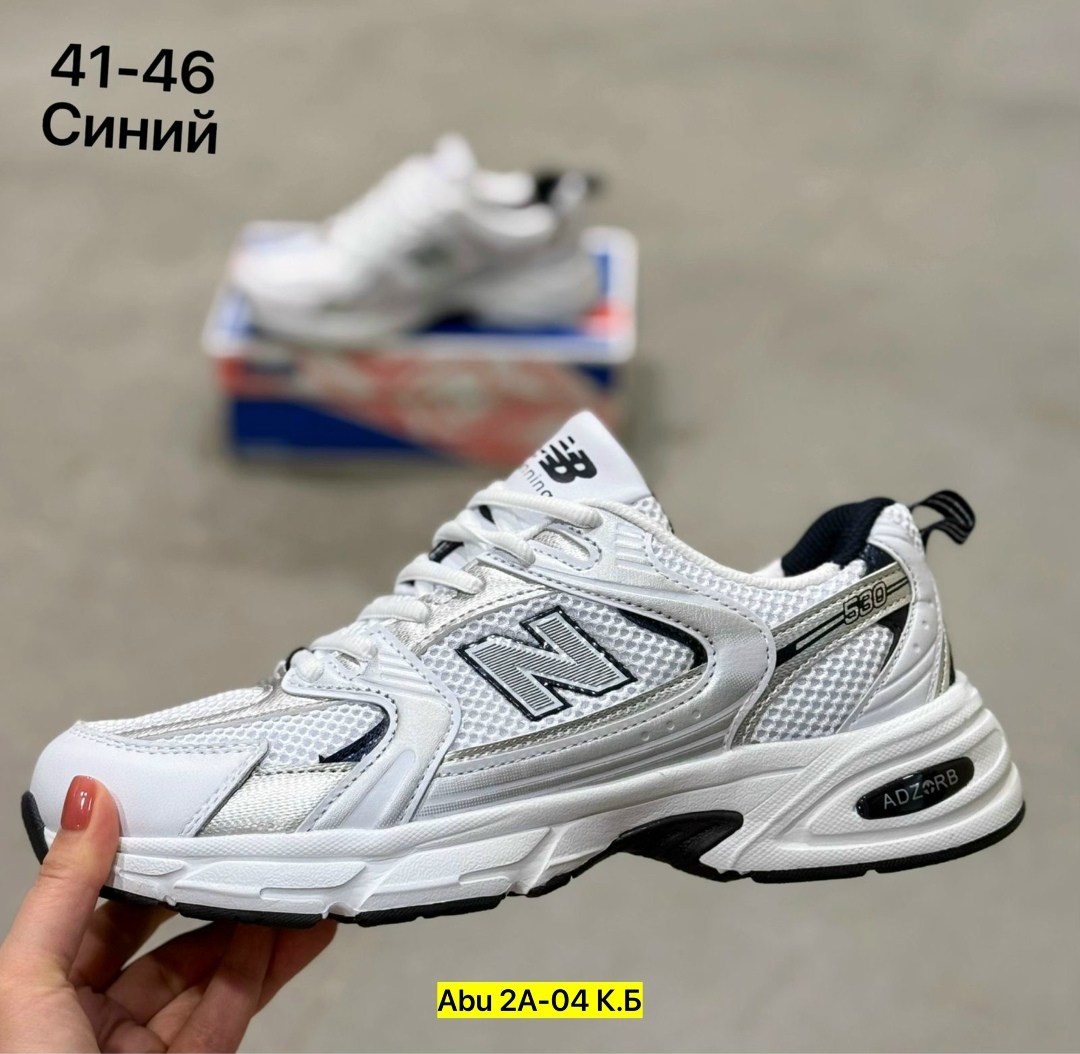 кроссовки new balance 530,new balance 530 мужские кроссовки,кроссовки new balance,кроссовки мужские new balance,кроссовки женские new balance 530