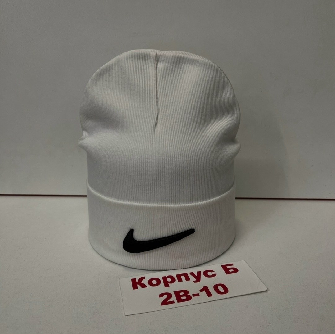 шапка nike,шапка,шапка для женщин,шапка трикотажная,женские шапки