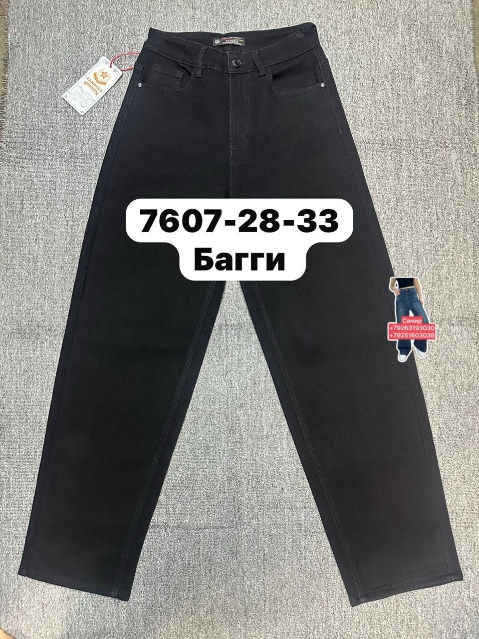 мужские джинсы,джинсы мужские на флисе,брюки джинсы,джинсы мужские широкие,джинсы для мужчин