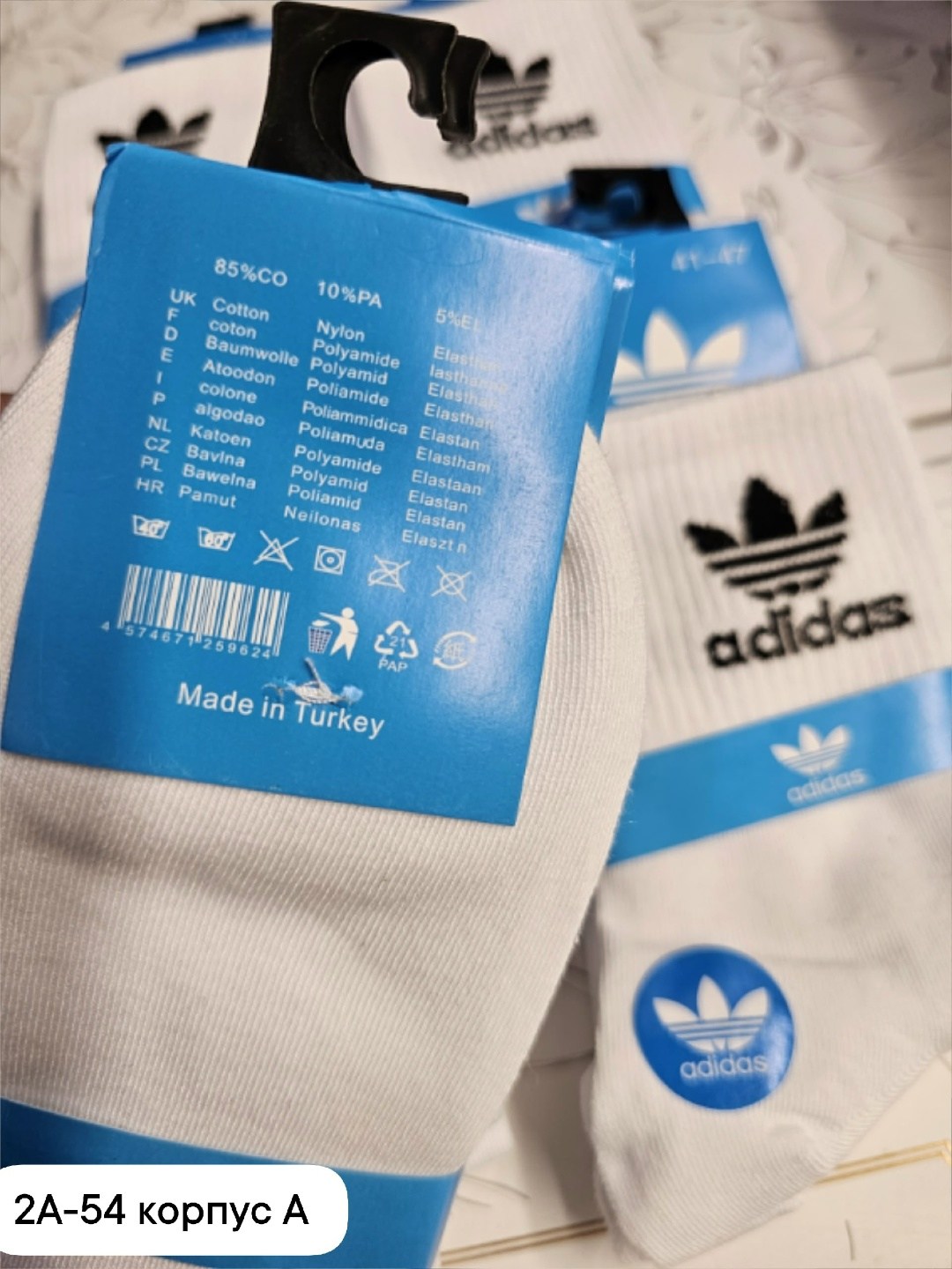 комплект носков adidas,носки мужские adidas,носки adidas,носки адидас,носки адидас белые высокие