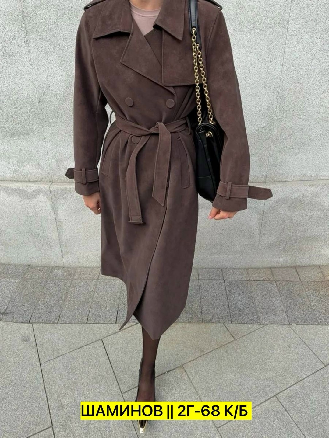 тренч замшевый пальто maris,плащ женский из натуральной замши,модный плащ,тренч замшевый длинный tinaria,тренч из натуральной замши горький шоколад
