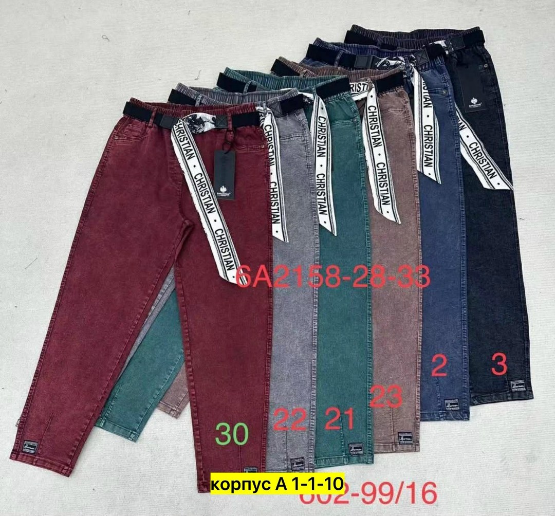 джинсы брюки,женские джинсы,штаны джинсы,женские джинсы и брюки,брюки джеггинсы