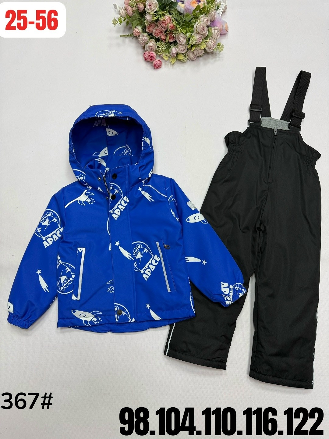 демисезонный костюм pogo kids,костюм детский,детские костюмы,костюм для мальчика,костюм демисезонный мембранный pogo kids