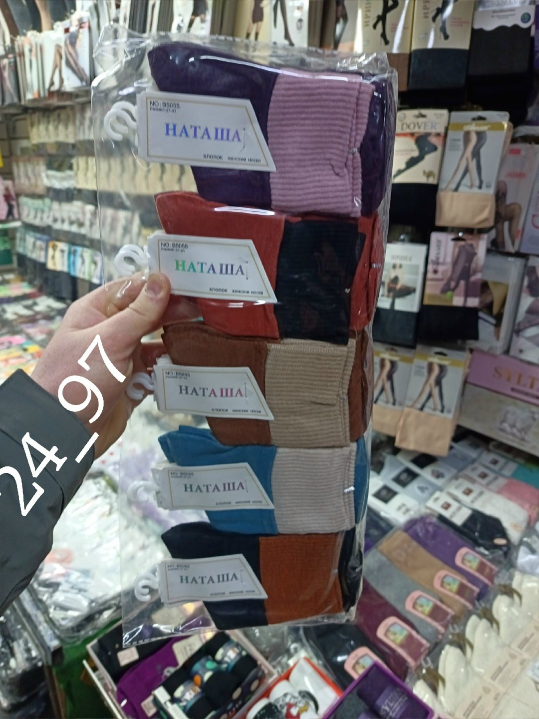 женские носки,носки женские хлопок,комплект носки женские,носки комплект,носки женские однотонные