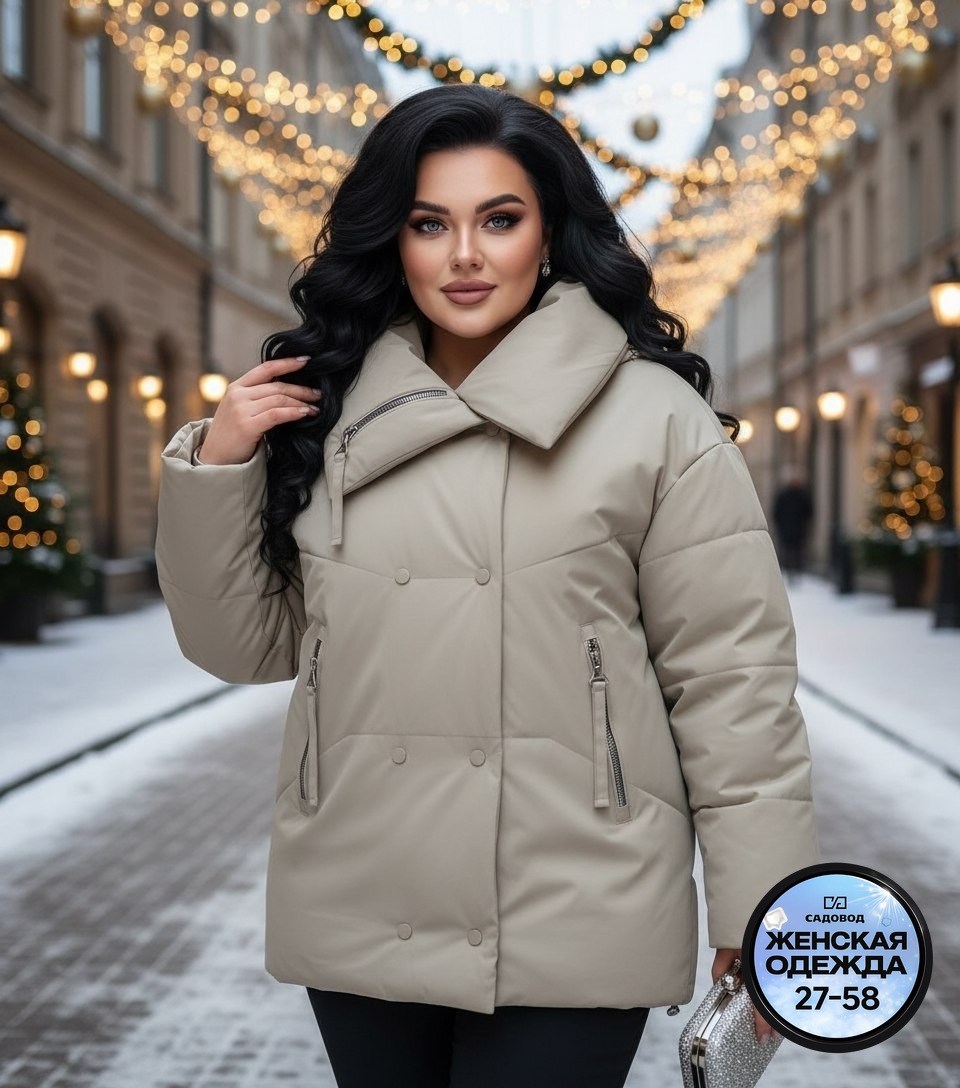 куртка женская демисезонная короткая,куртка женская,куртка женская бежевая,куртка женская демисезонная,женская куртка зимняя