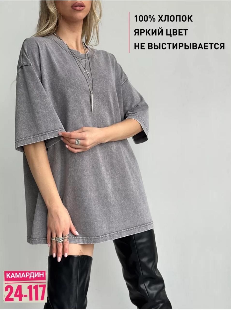 женская футболка оверсайз,футболка оверсайз варенка,розовая футболка оверсайз,футболка варенка женская оверсайз,футболка оверсайз