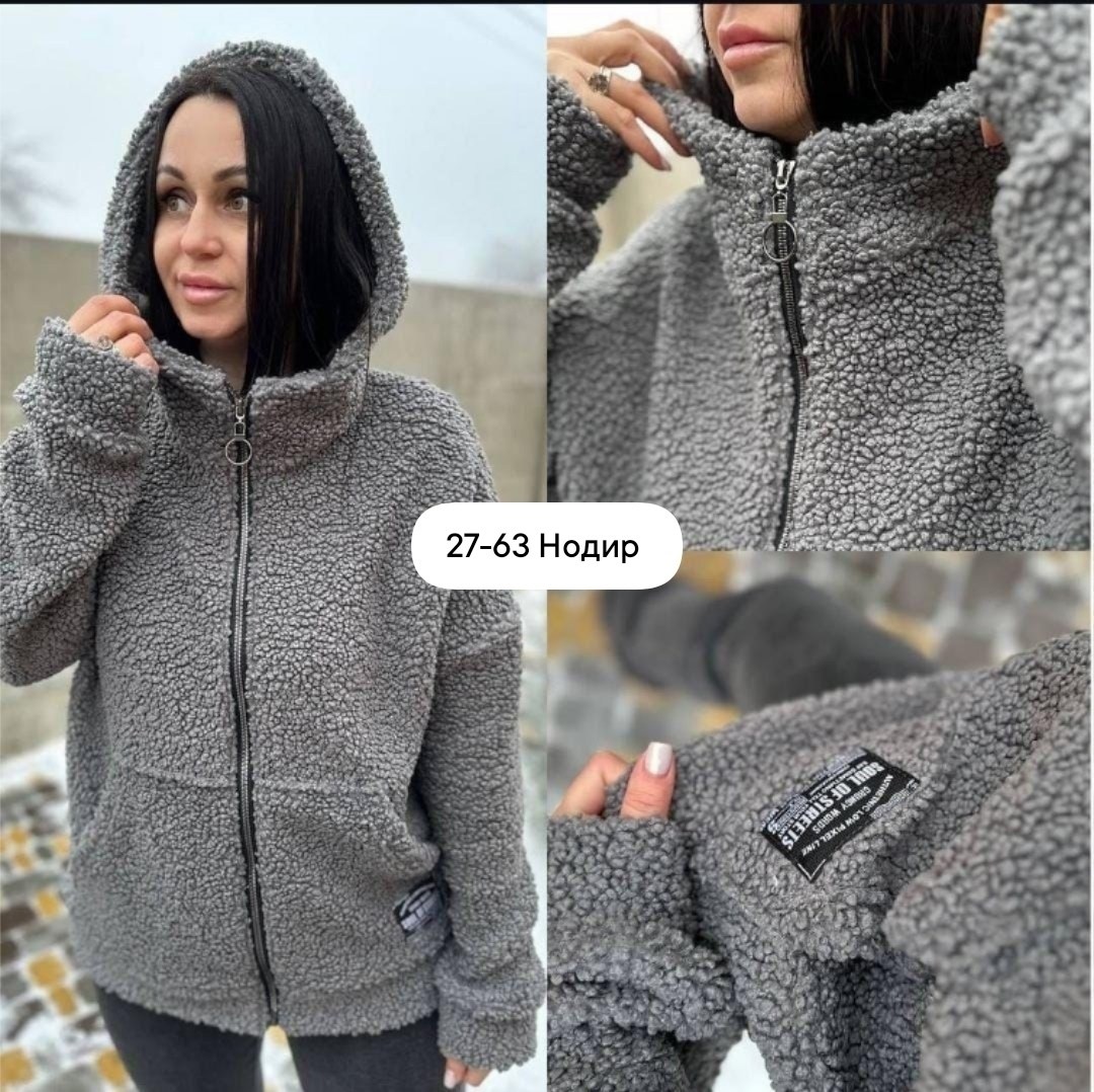 теплая кофта куртка,куртка чебурашка женская,теплая кофта,теплая куртка,куртка барашек